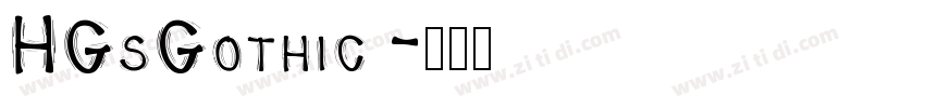 HGsGothic 字体转换